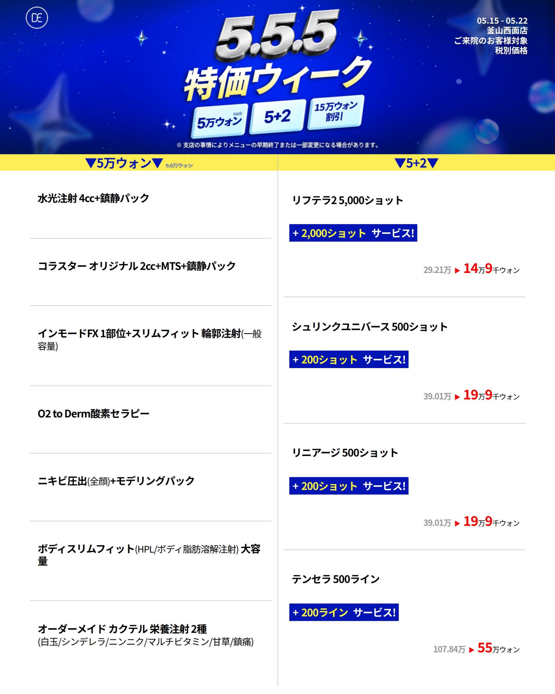 [일본]2605_부산서면_팝업이벤트_SNS_1 (2) (1).jpg