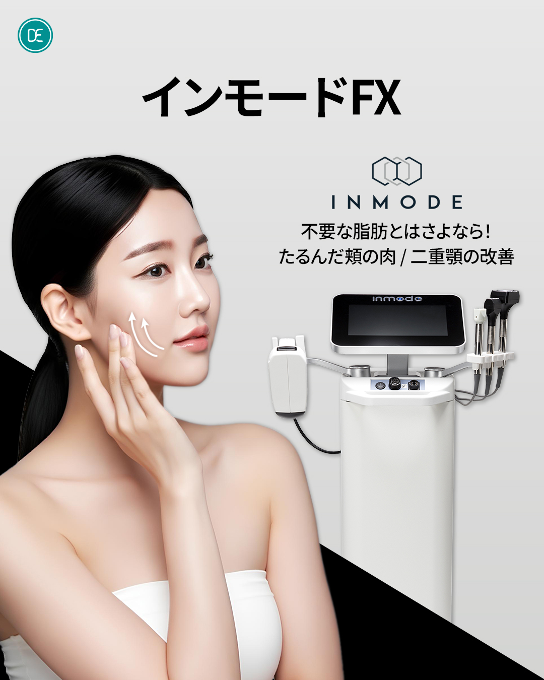 251022_drevers_jp_리프팅_인모드_공통_1 (1).jpg