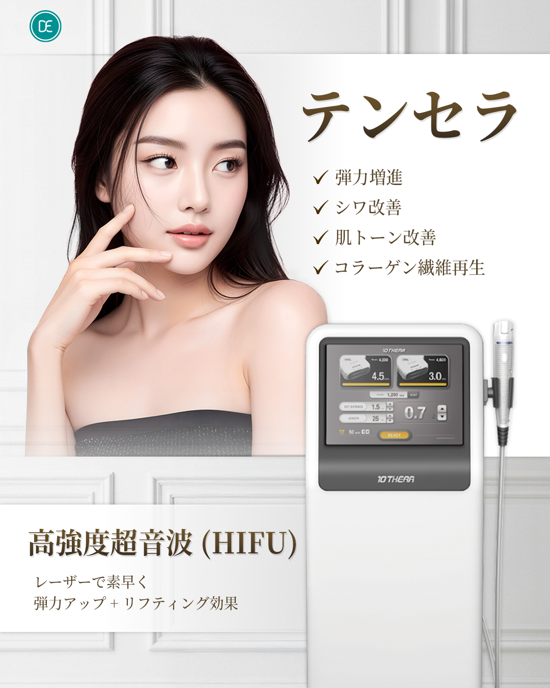 250922_drevers_jp_인스타_텐쎄라 공통_1.jpg