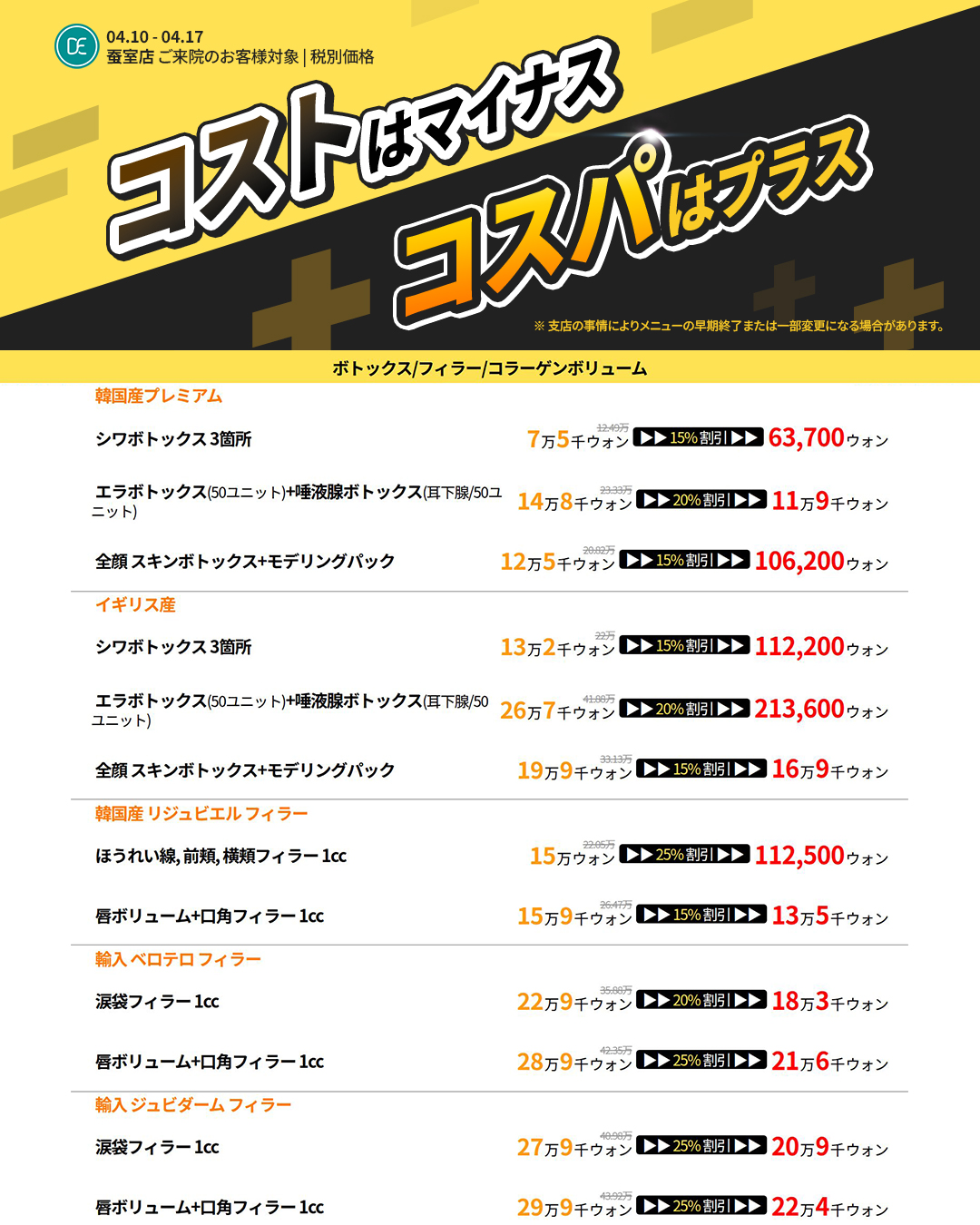 [일본]2604_잠실_팝업2_리사이징_1 (1).jpg