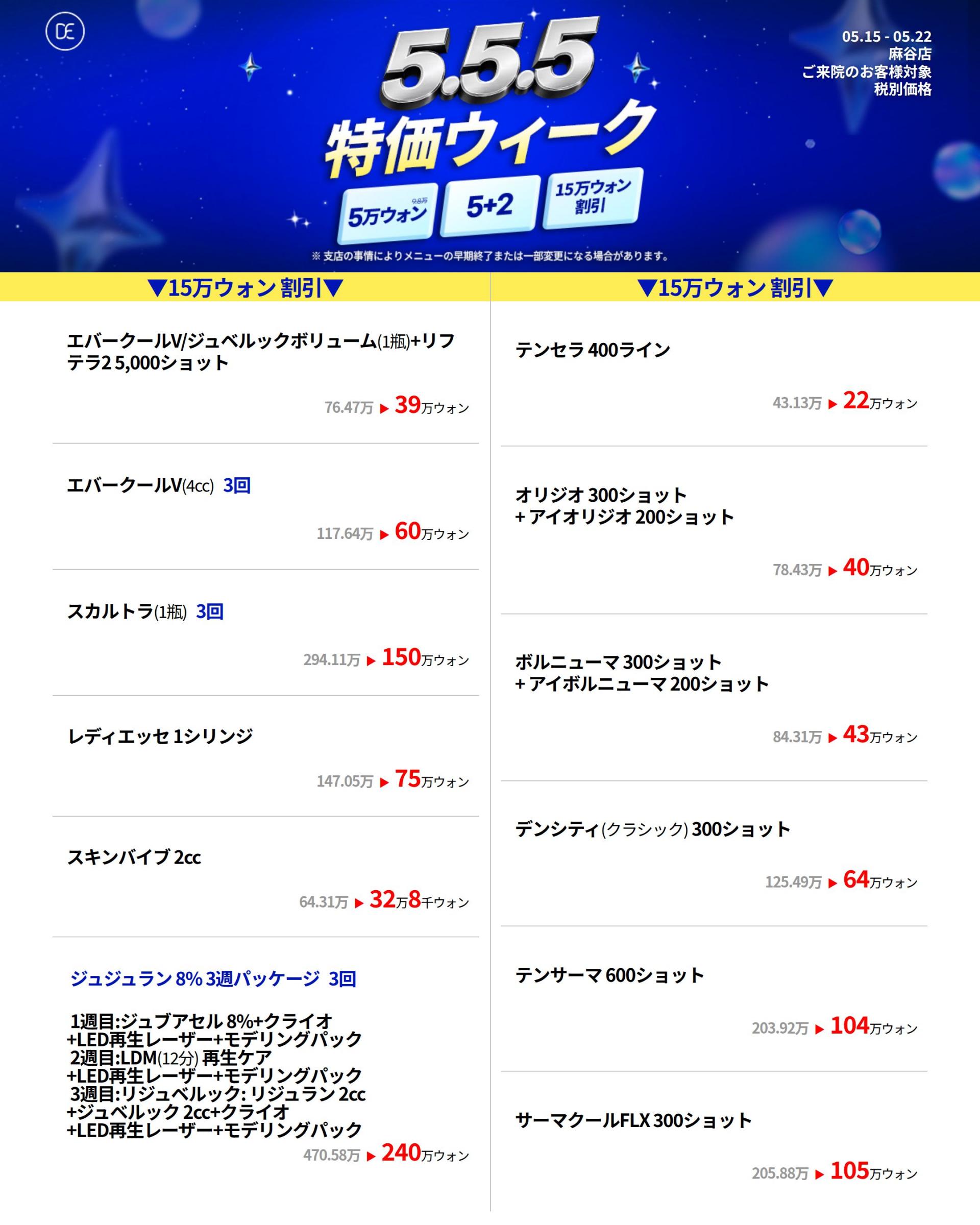 [일본]2605_마곡_팝업이벤트_SNS_2 (2) (1).jpg