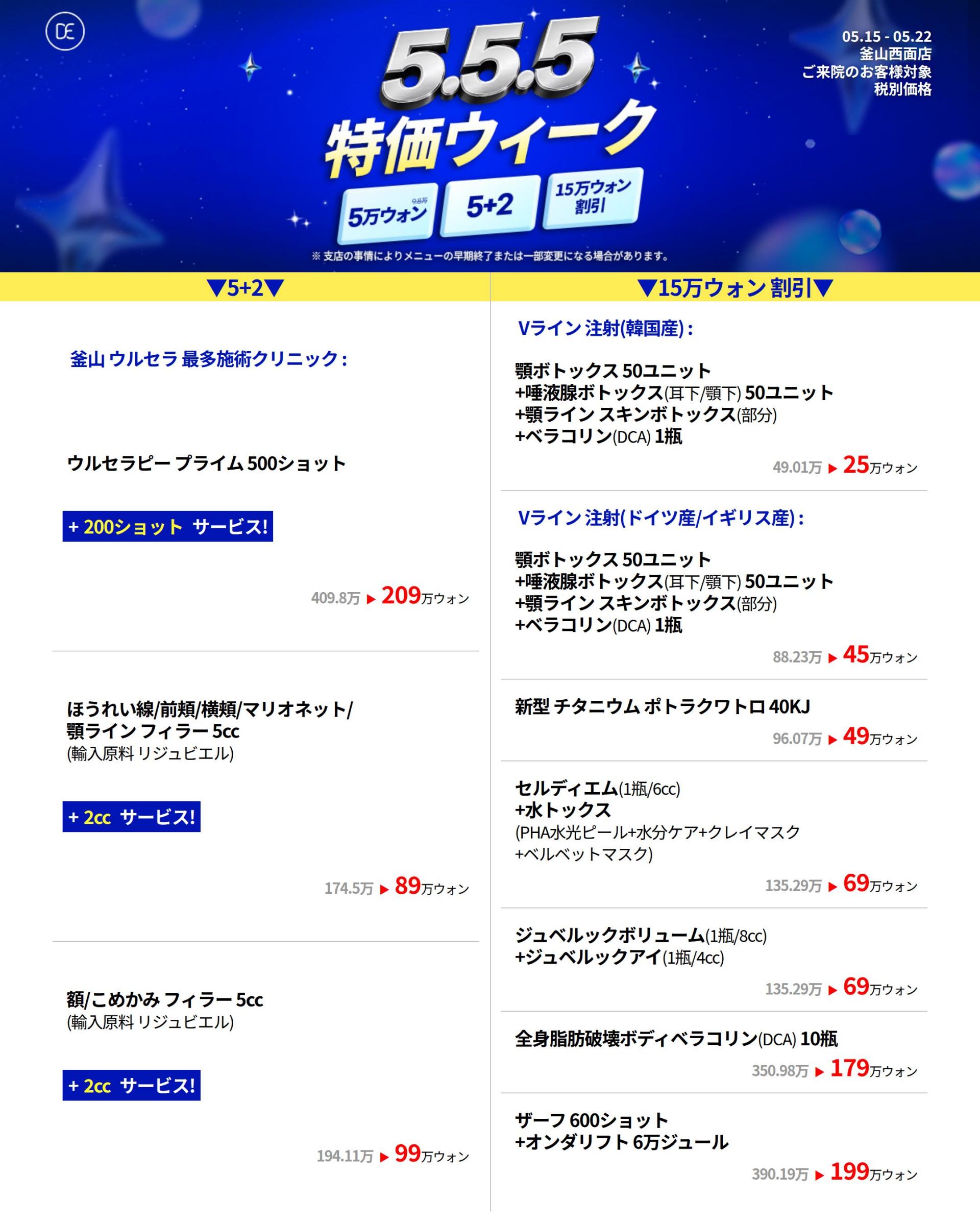 [일본]2605_부산서면_팝업이벤트_SNS_2 (1) (1).jpg