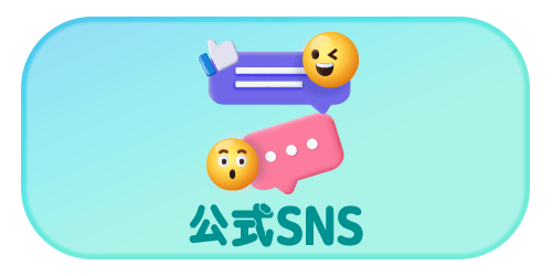 SNS251127_drevers_jp_버튼-4개-이미지4.png