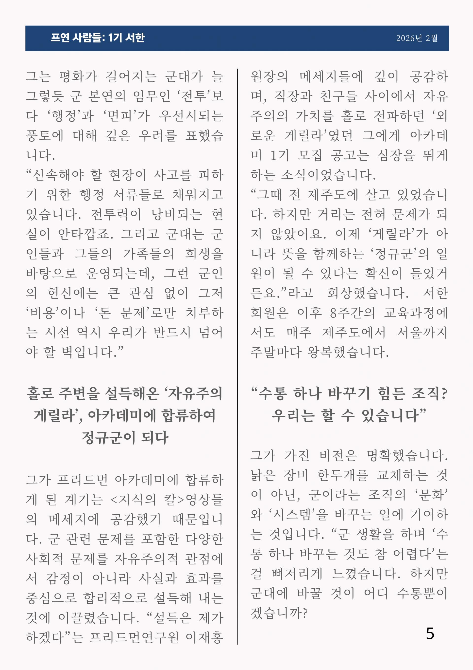 25df6b7058fa2.jpg