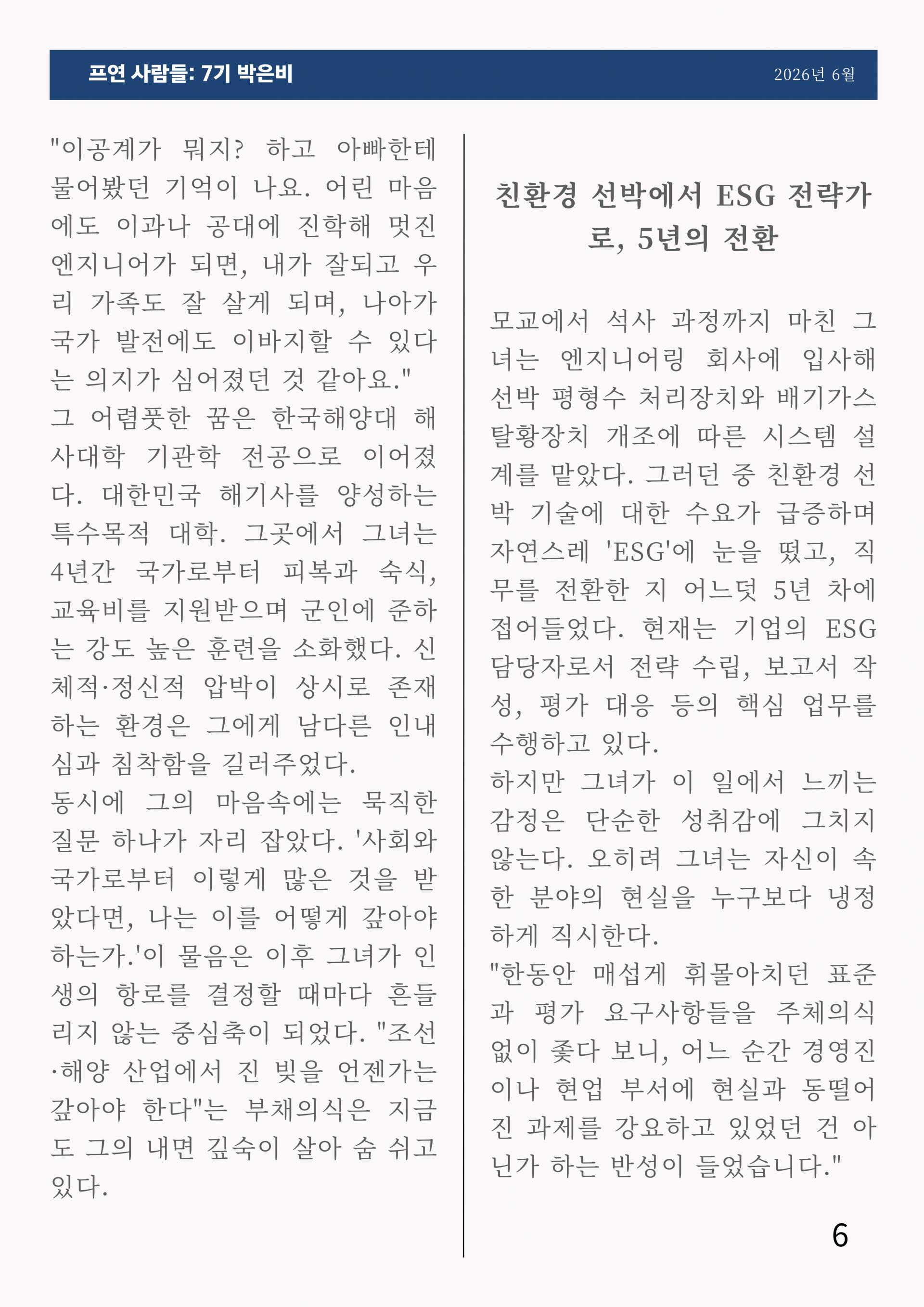 2b3727efb4d01.jpg