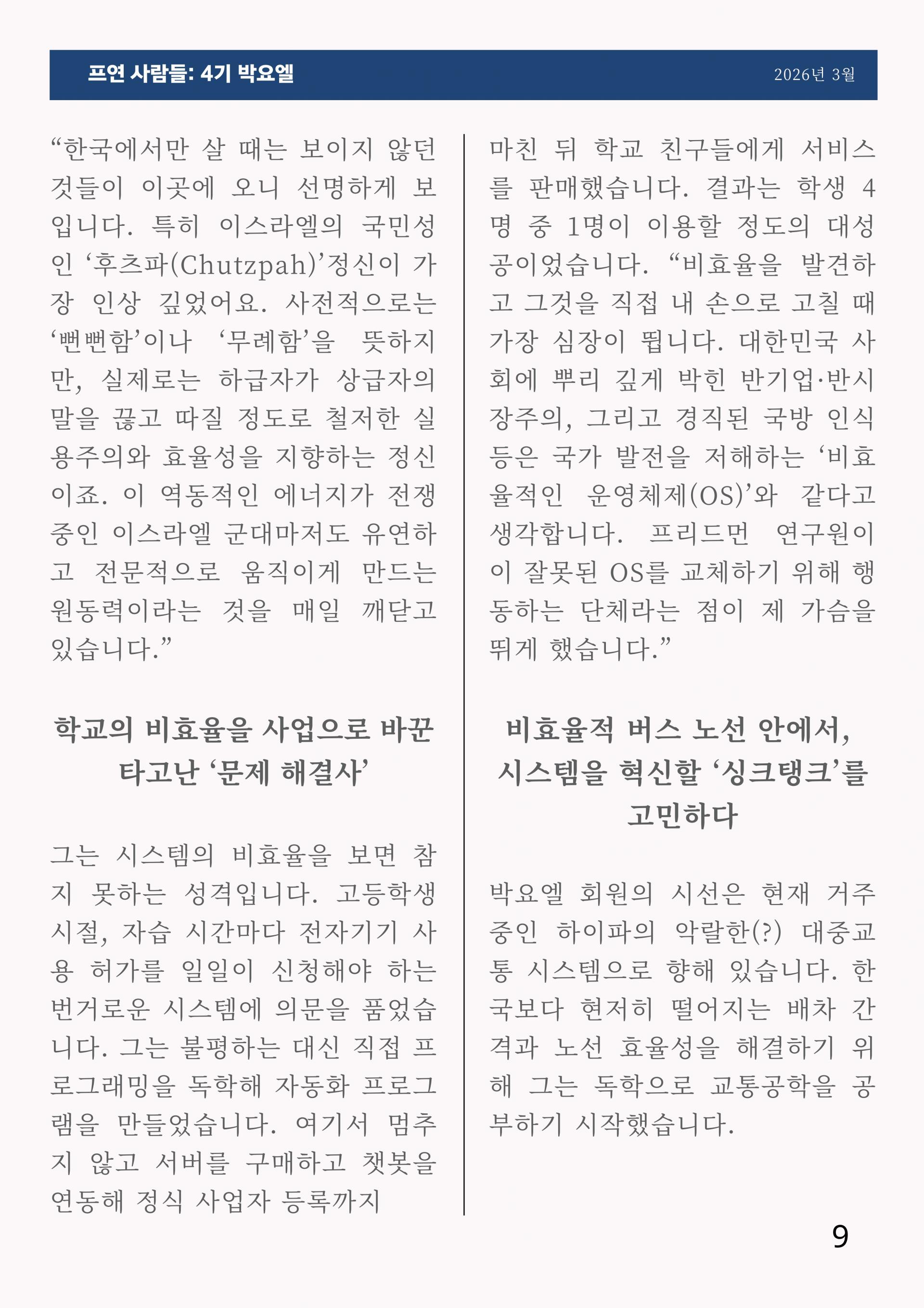 3ec58a2d789ec.jpg