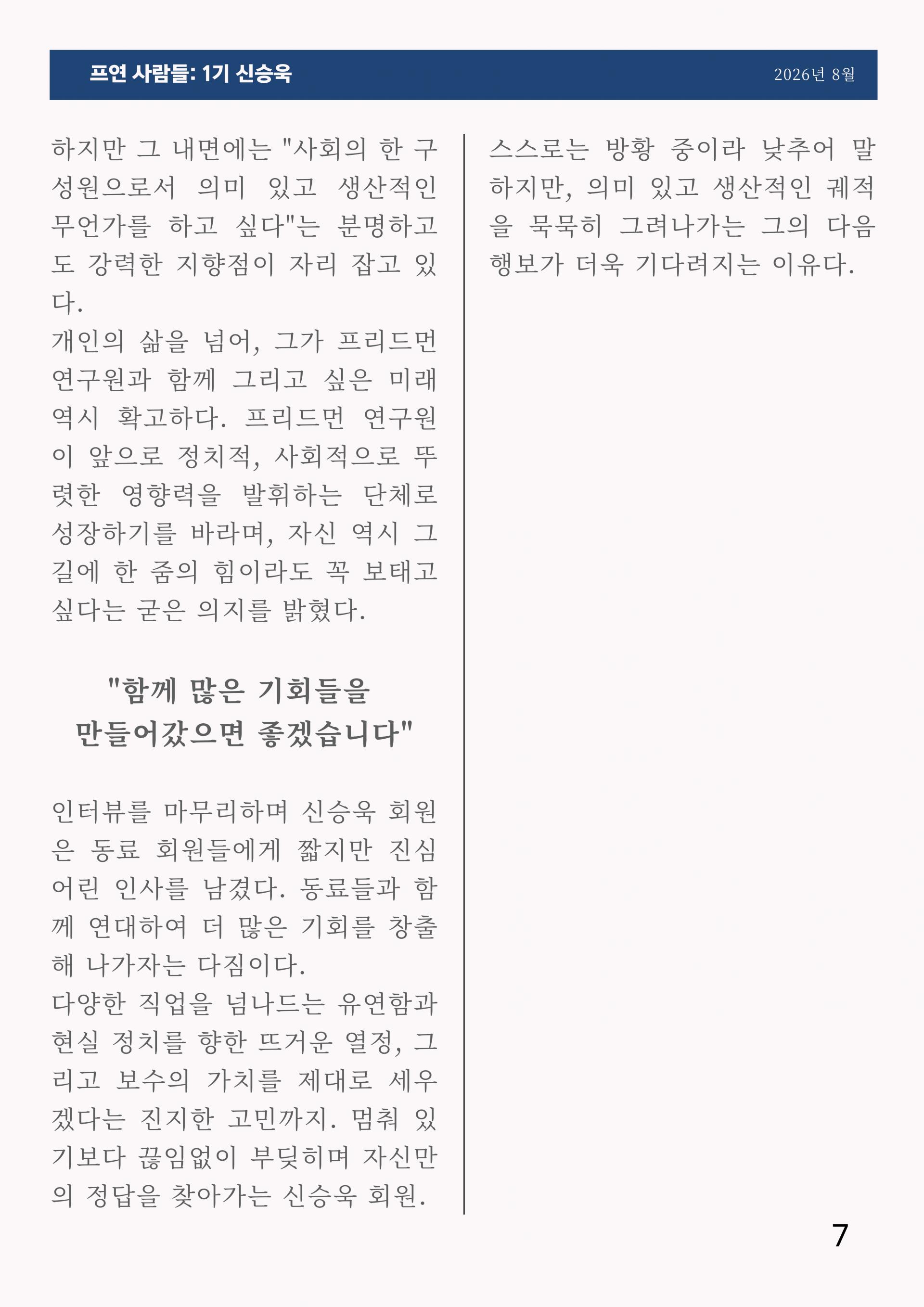 657fd1f01c065.jpg