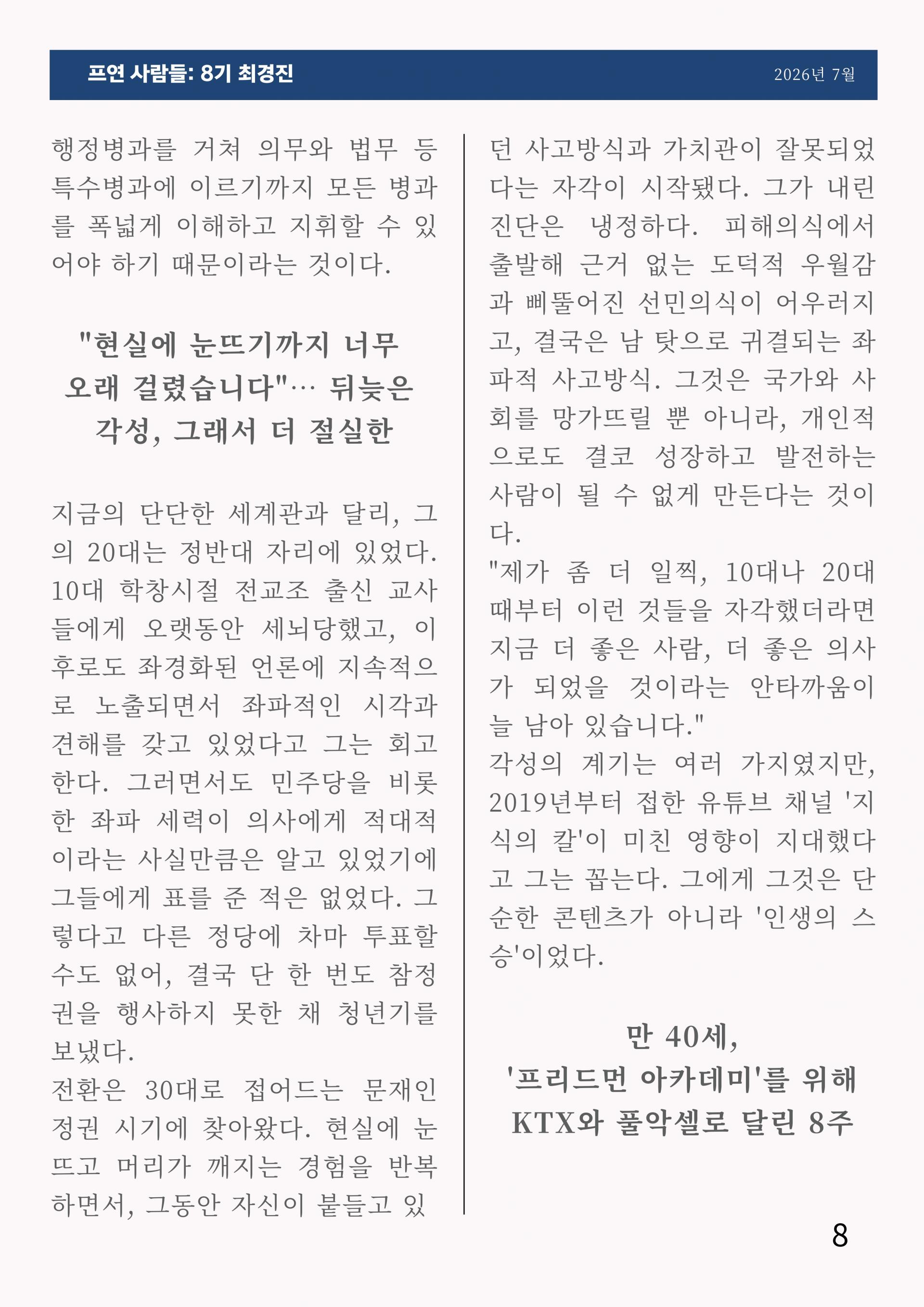 a2c28b4a915b7.jpg