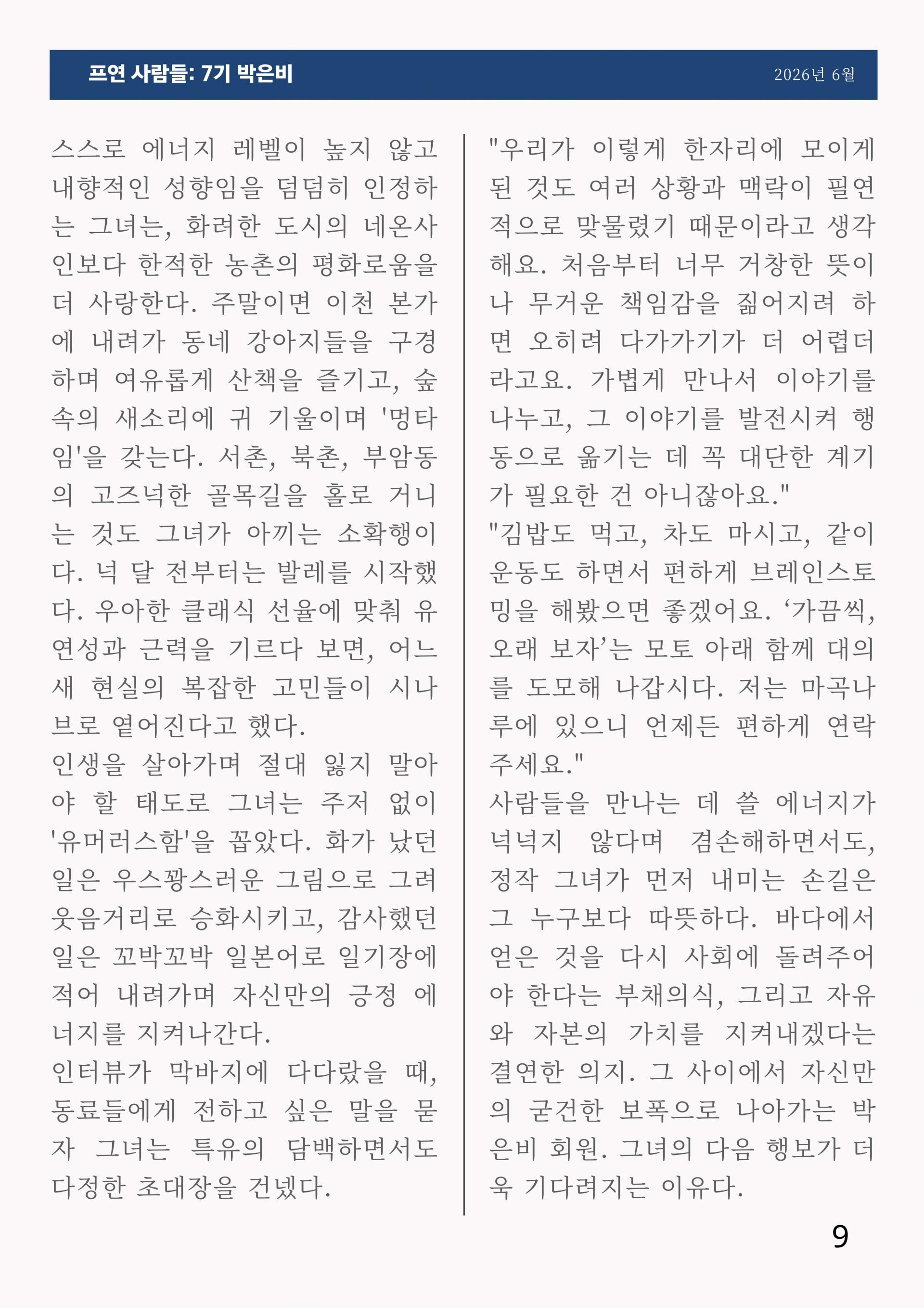 ac17a883a41bf.jpg