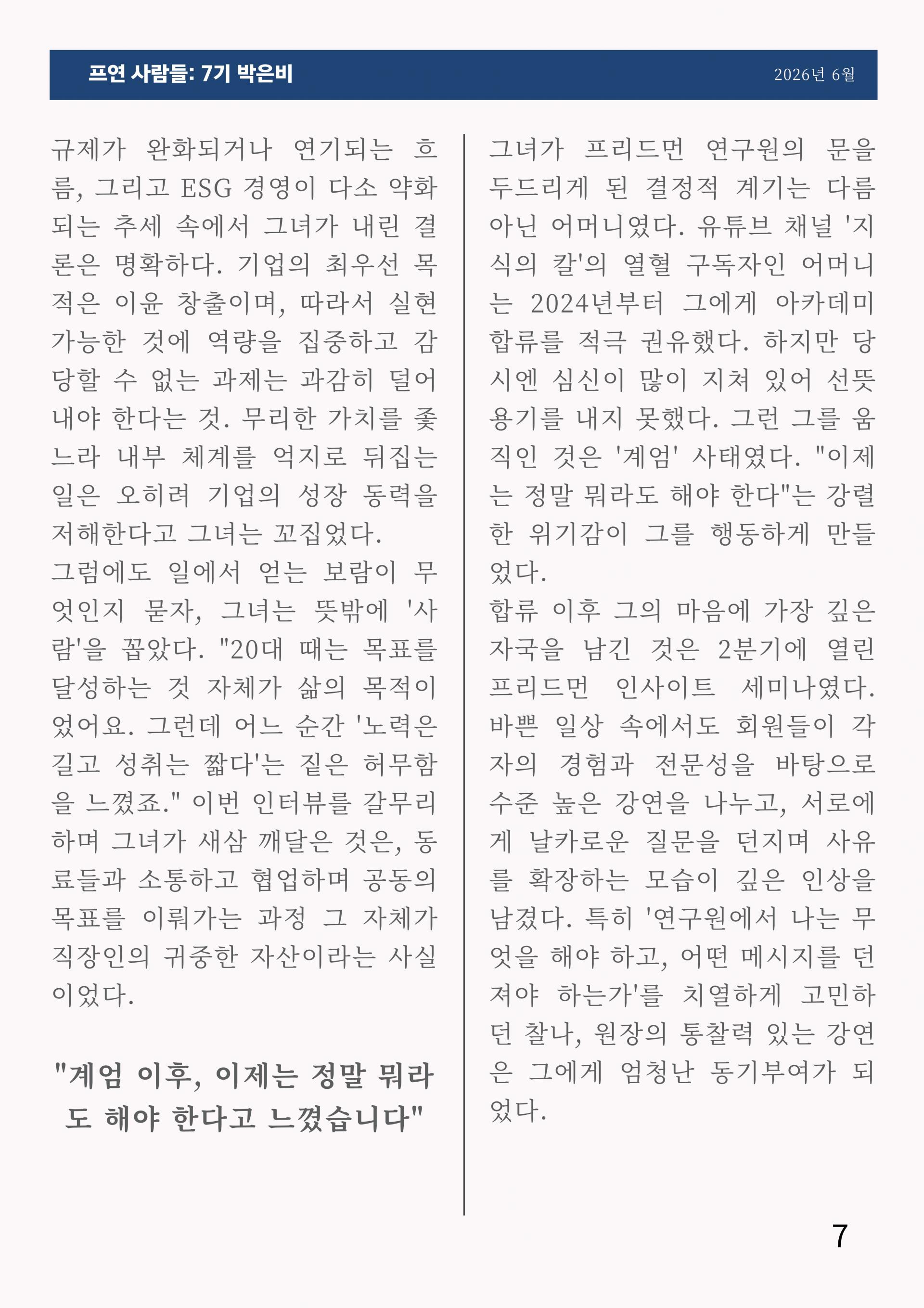ca5e593afaae1.jpg