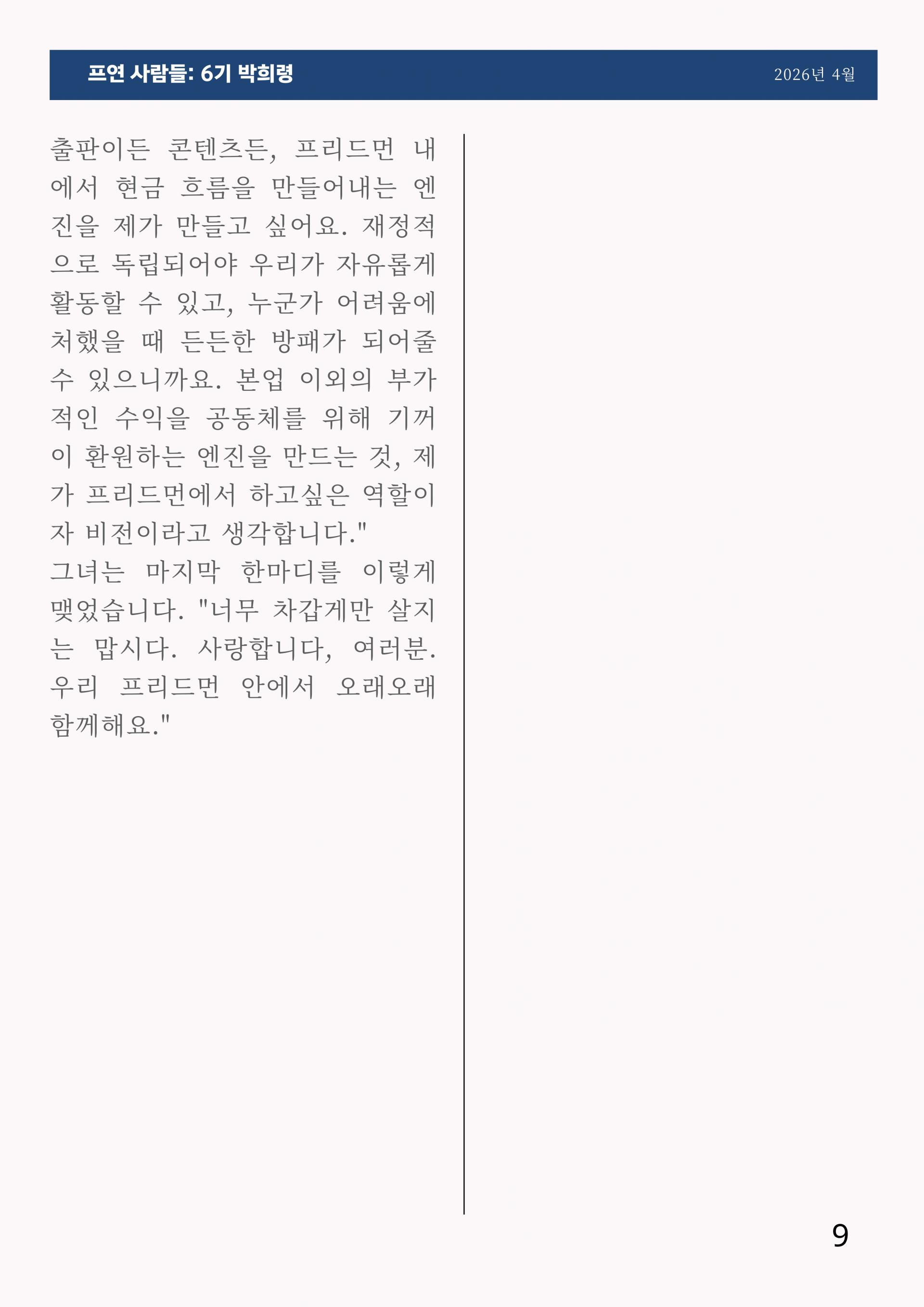 ebcd941c4eb6d.jpg