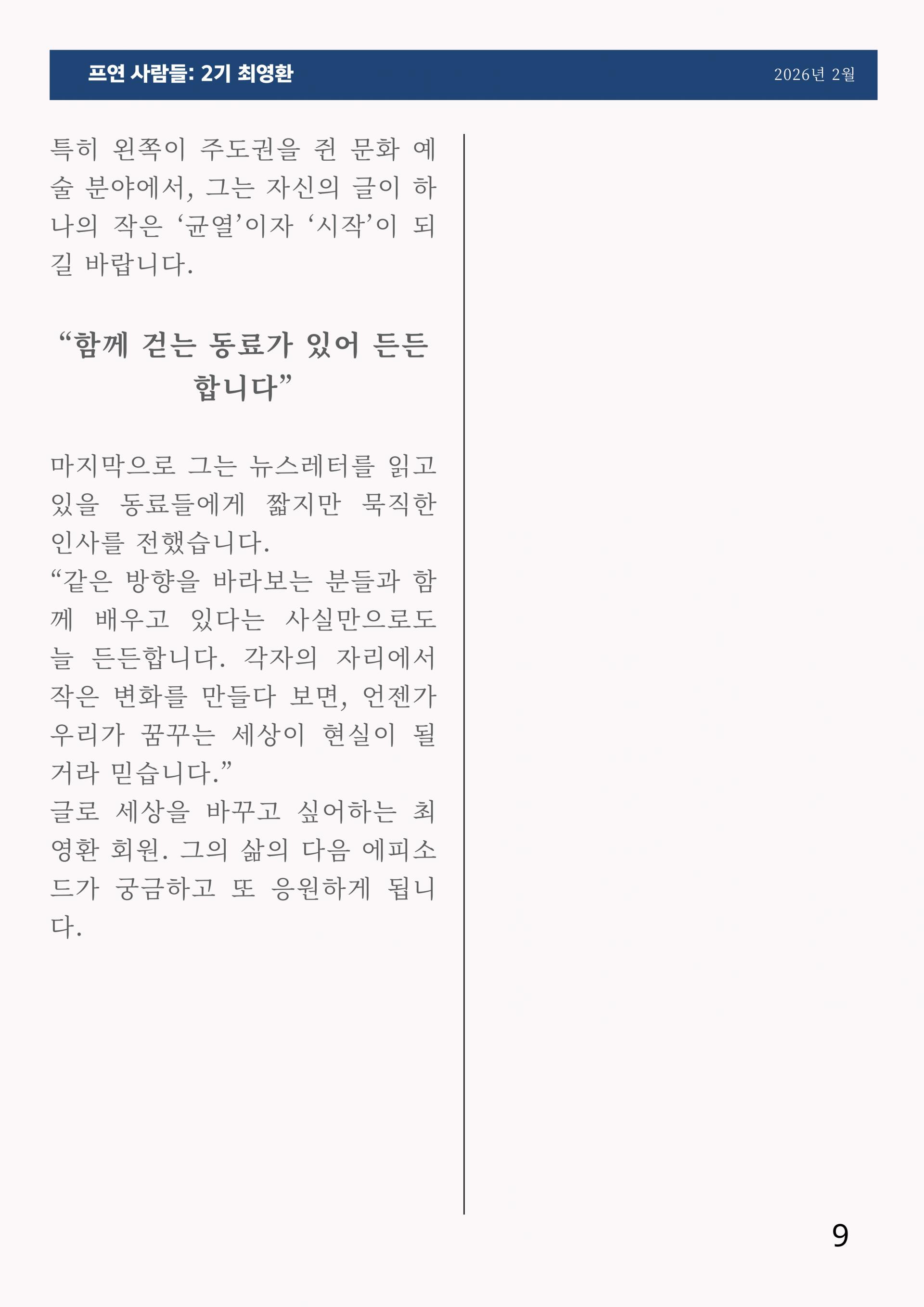 f849f8b2a838f.jpg