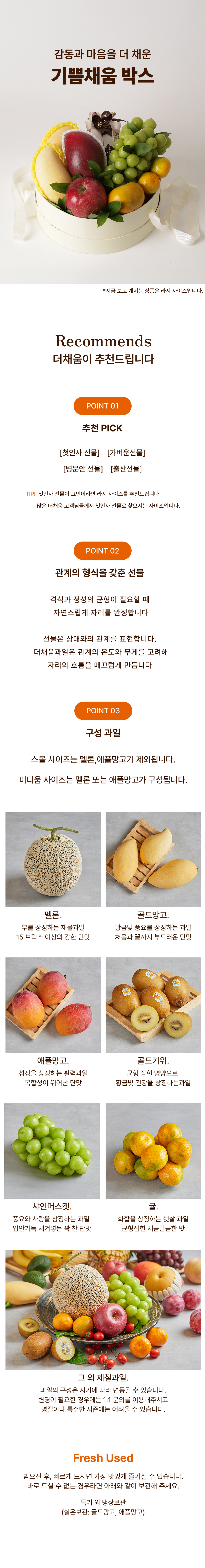 과일바구니,과일선물세트