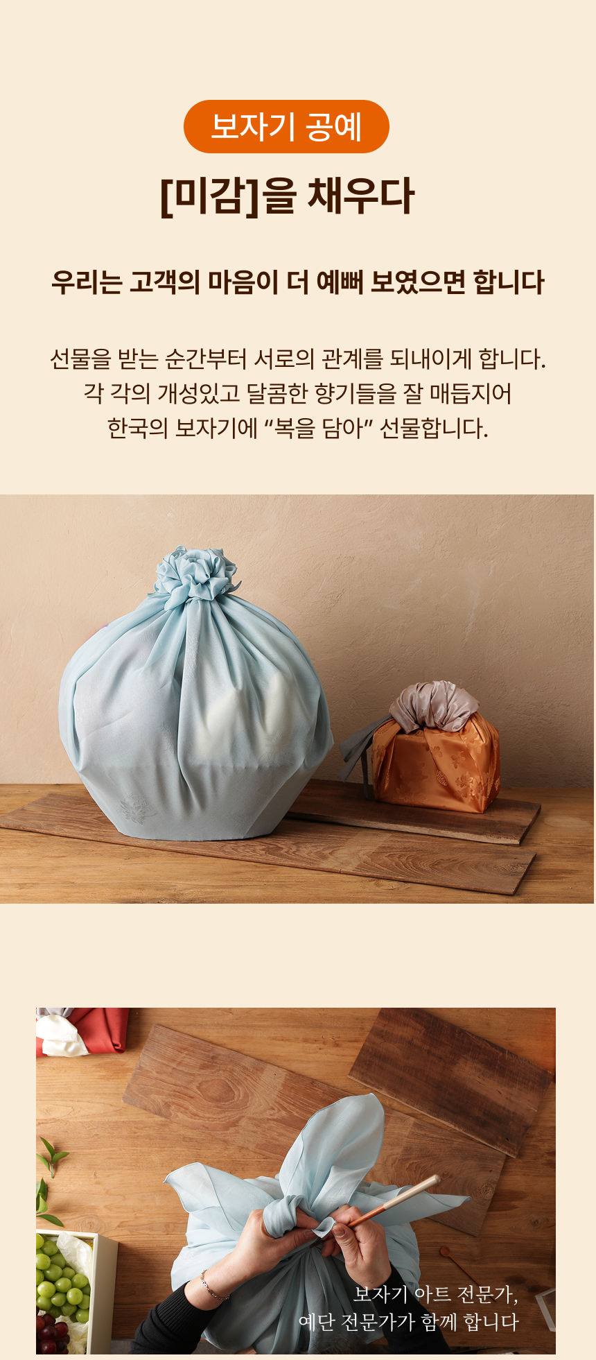 과일바구니,과일선물세트