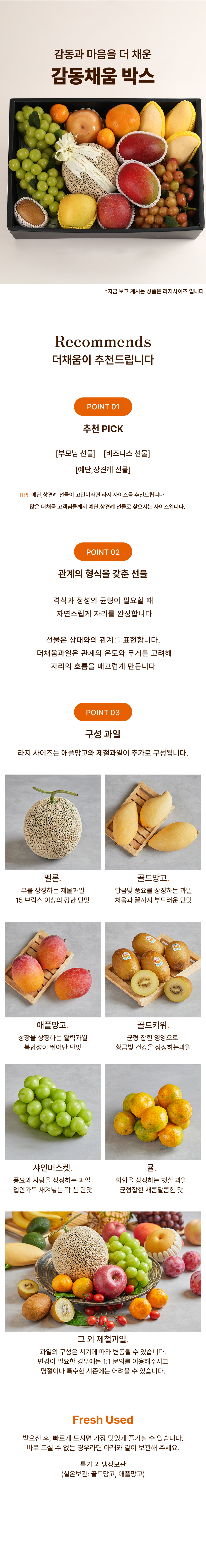 과일바구니,과일선물세트