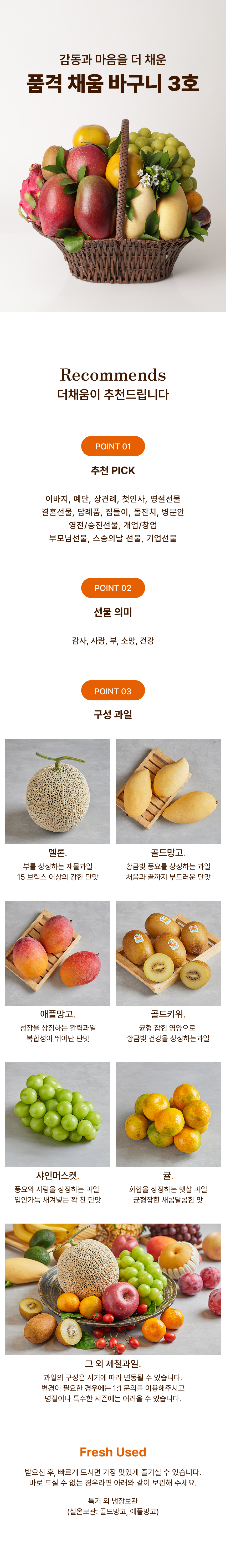 과일바구니,과일선물세트