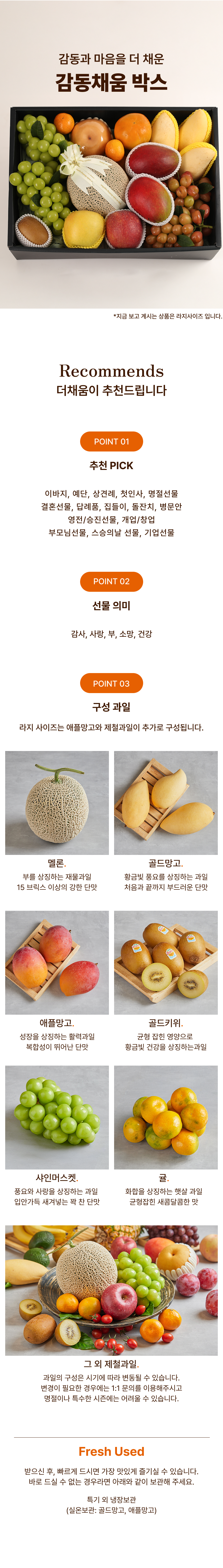 과일바구니,과일선물세트