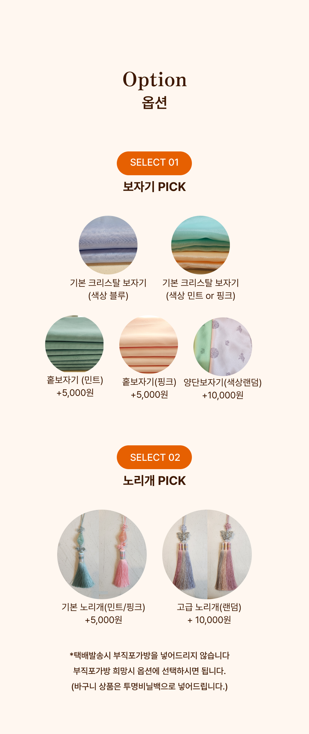 과일바구니,과일선물세트