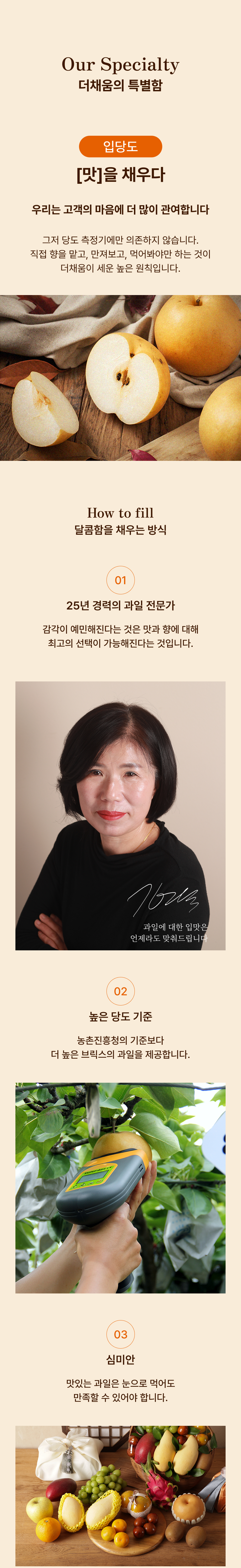 과일바구니,과일선물세트