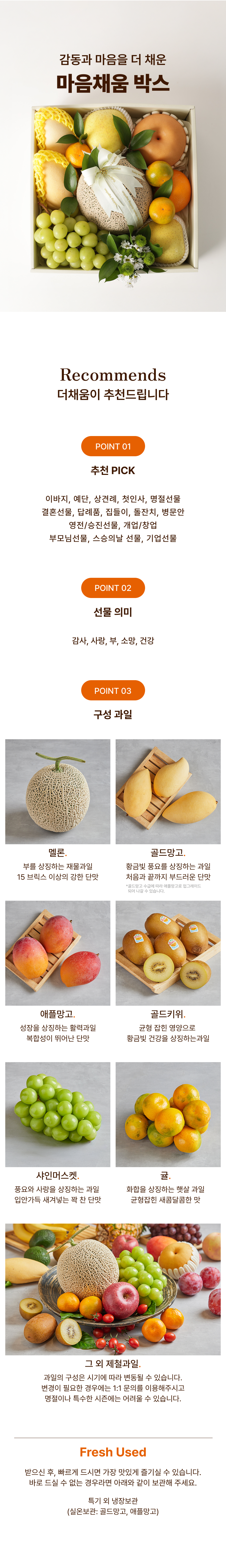 과일바구니,과일선물세트