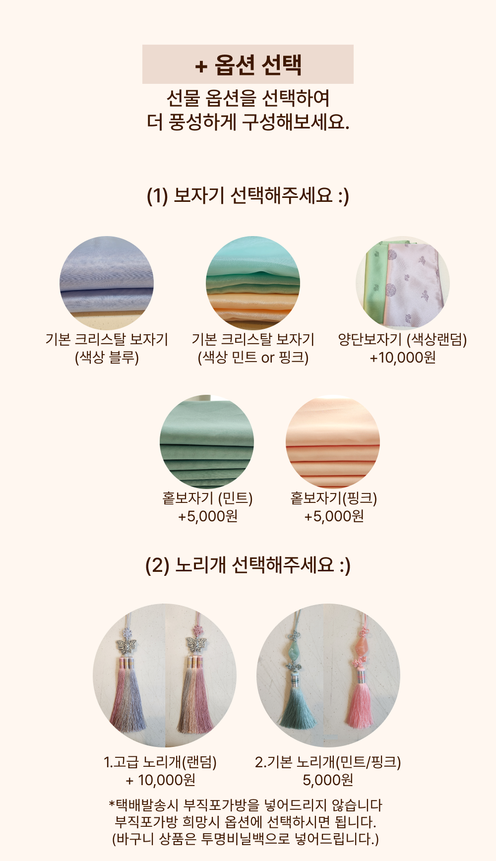 과일바구니,과일선물세트