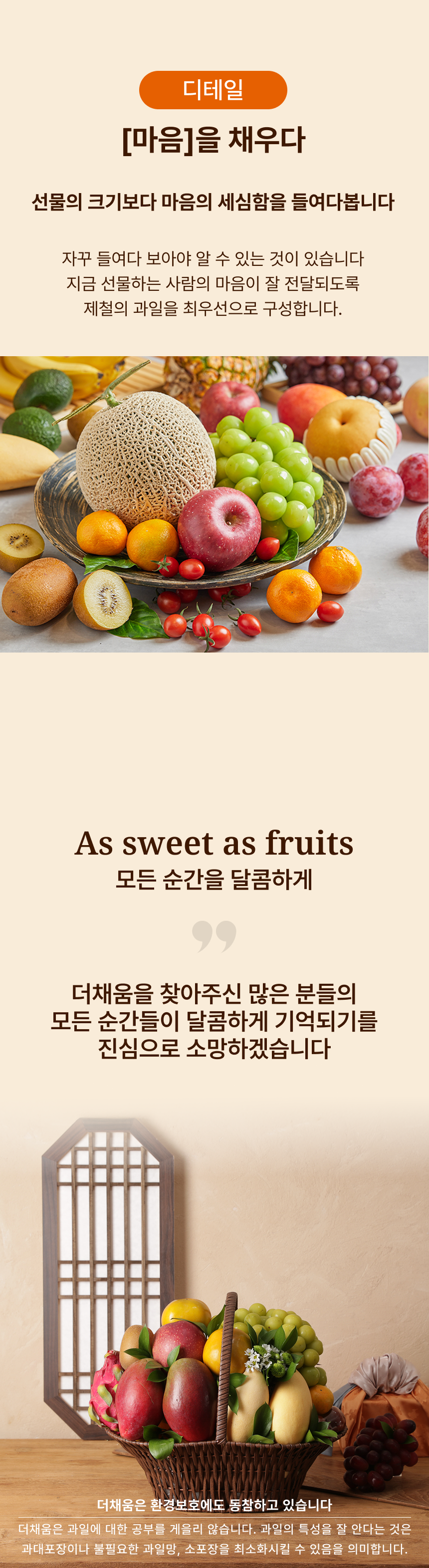 과일바구니,과일선물세트