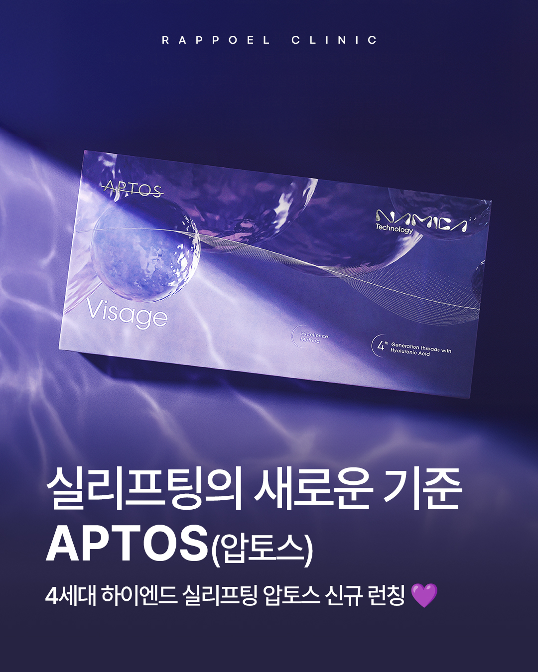 260211_압토스런칭_sns_(국내)_1_f.jpg