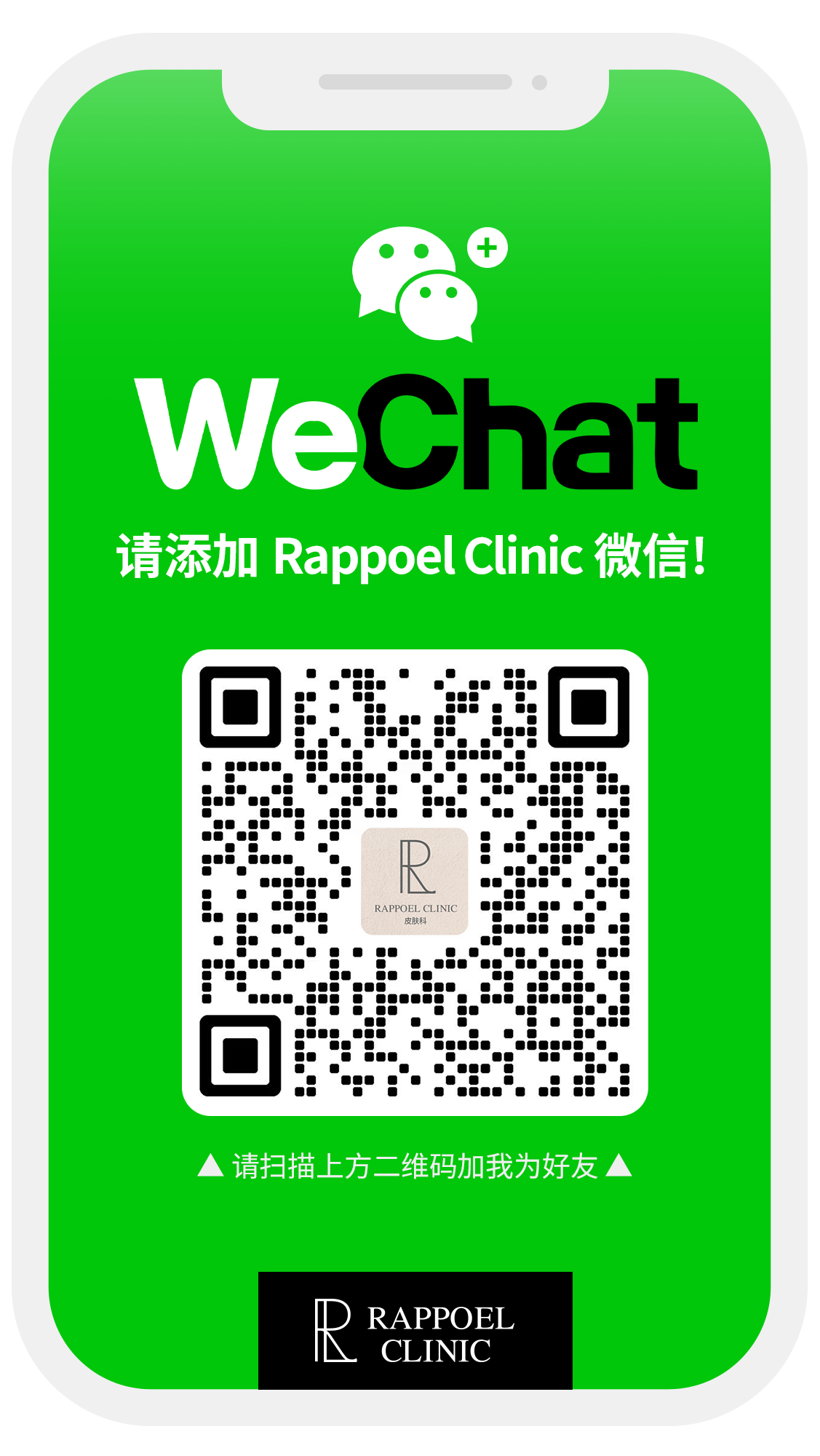 250919_위챗QR안내.png