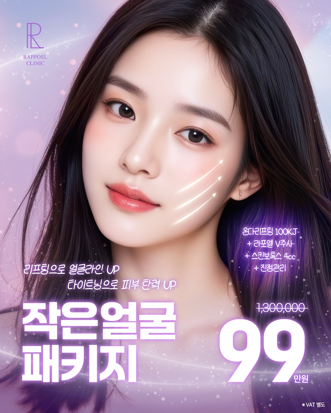 251114_작은얼굴(코가오)_국내_sns_f.jpg
