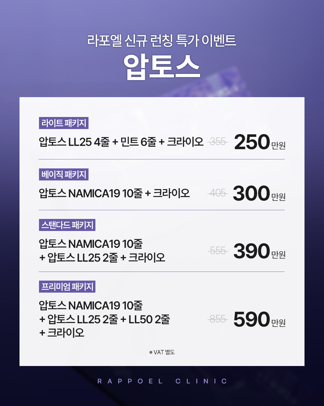 260211_압토스런칭_sns_(국내)_4_f_수.jpg