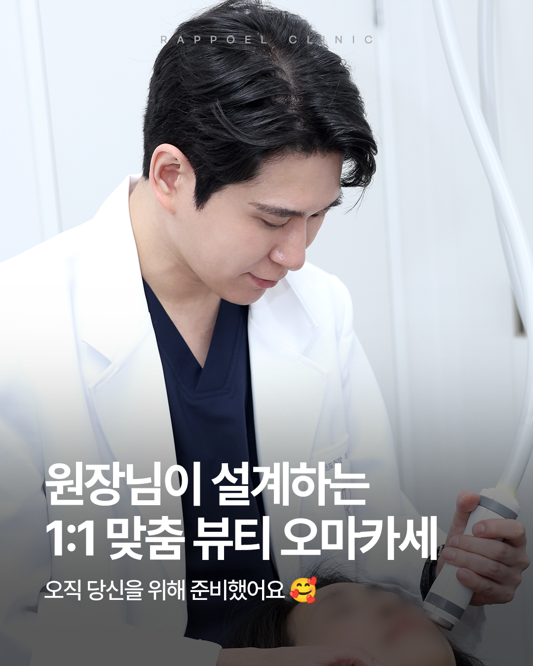 260205_원장오마카세(국내)_1.jpg