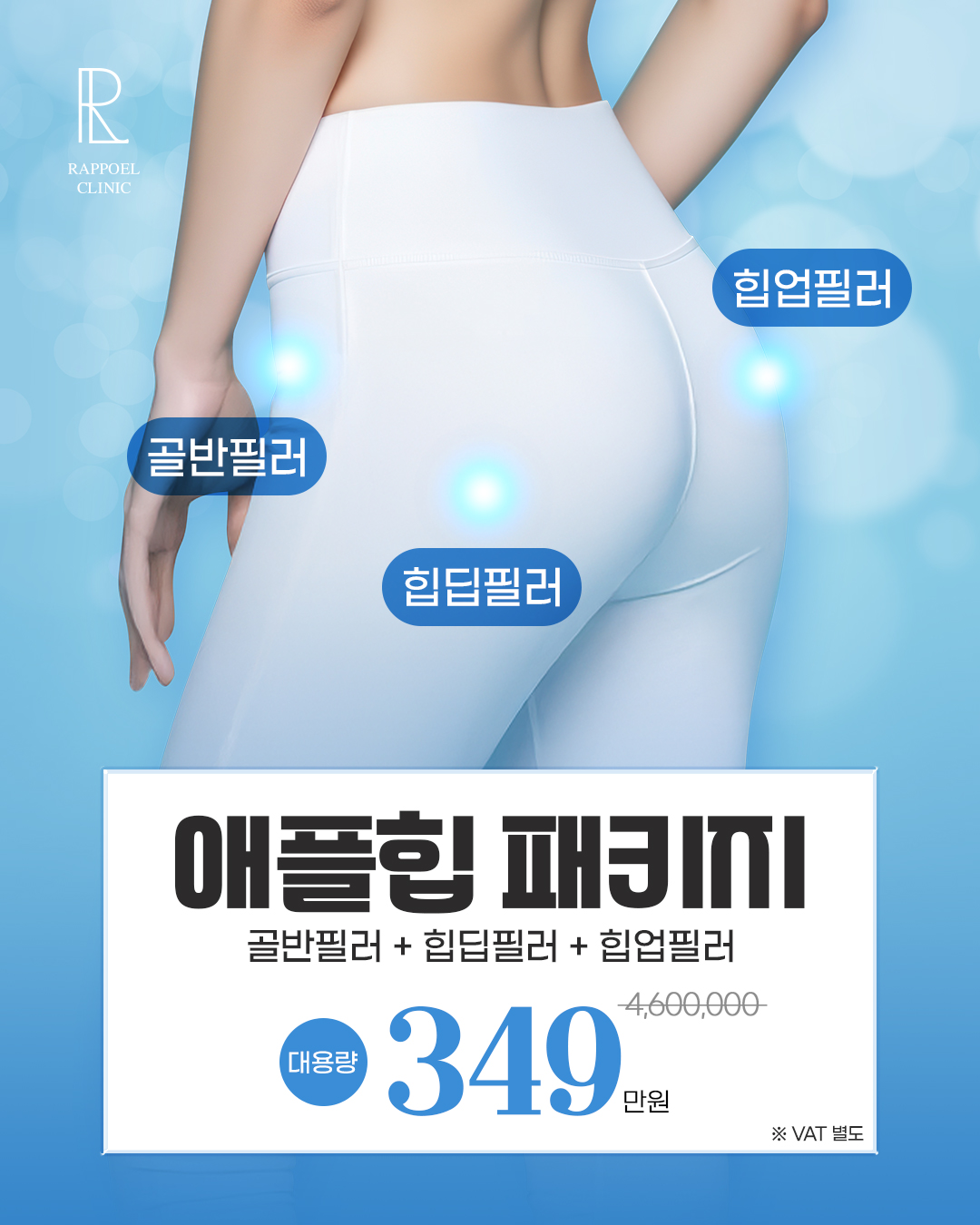 251112_힙필러_국내_sns_f.jpg
