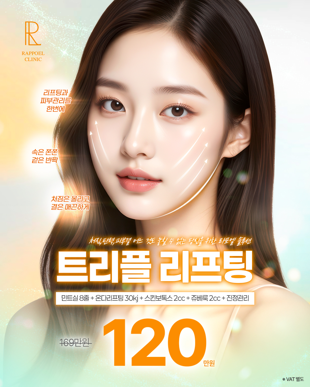 260112_쯔루하리_국내_sns_f.jpg