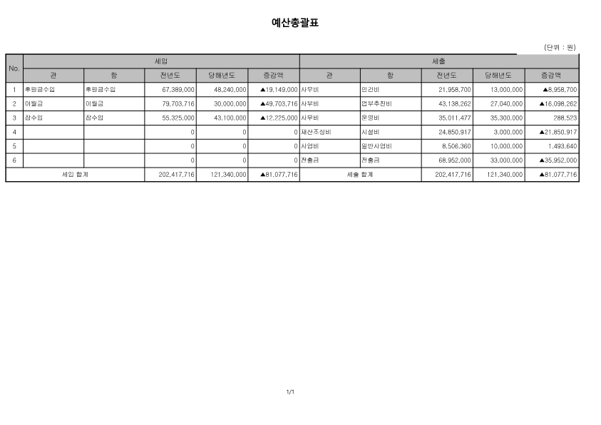 d34896edf3e07.png