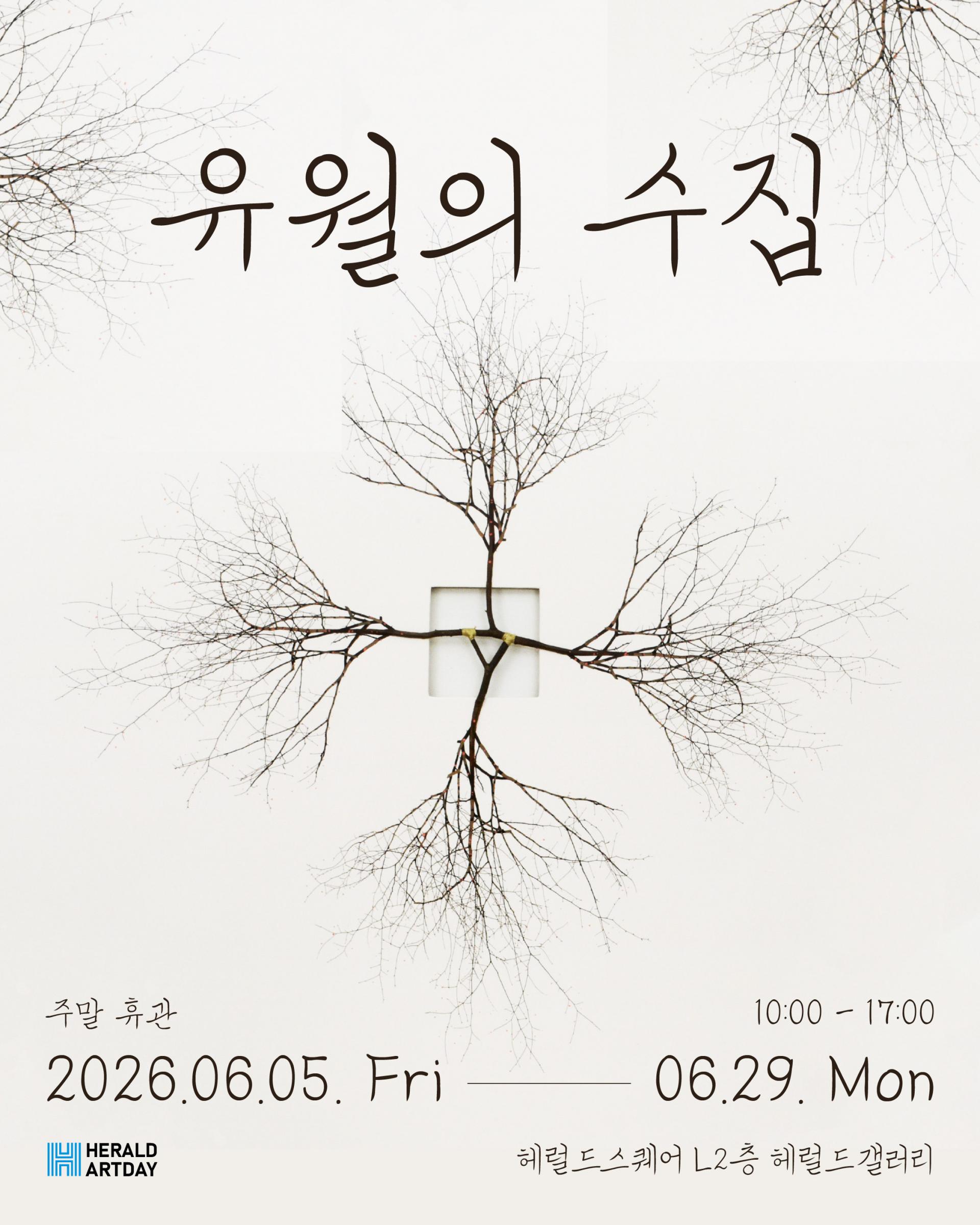 메인포스터.jpg