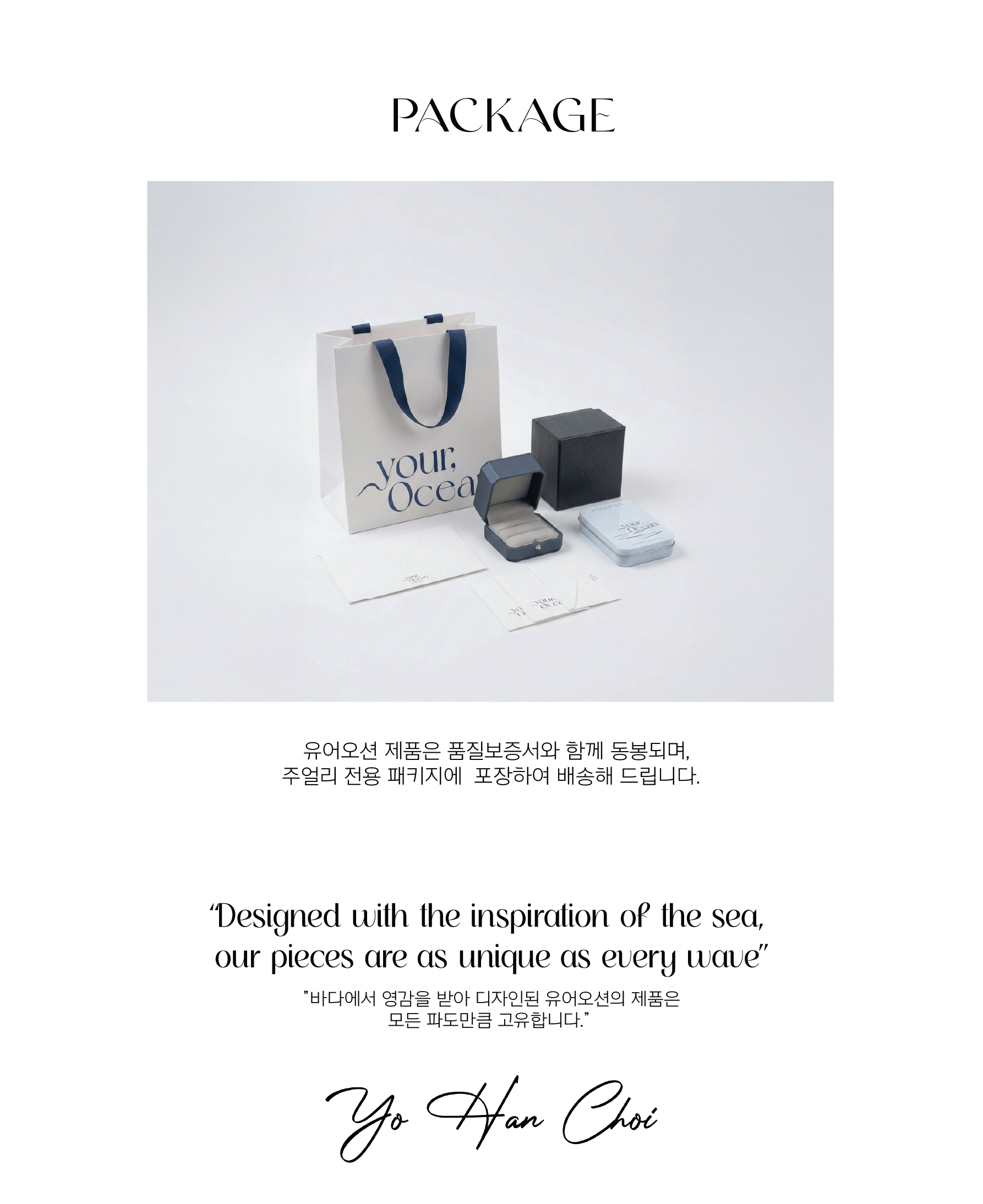Crush Ring - S [Silver925]
