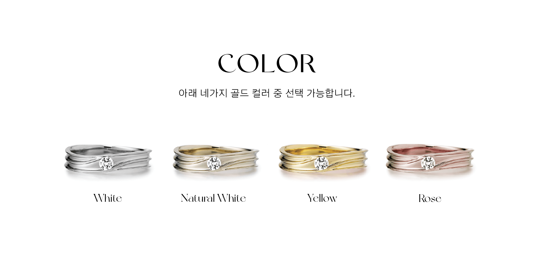 Moonlit Ring - M [14k/18k]