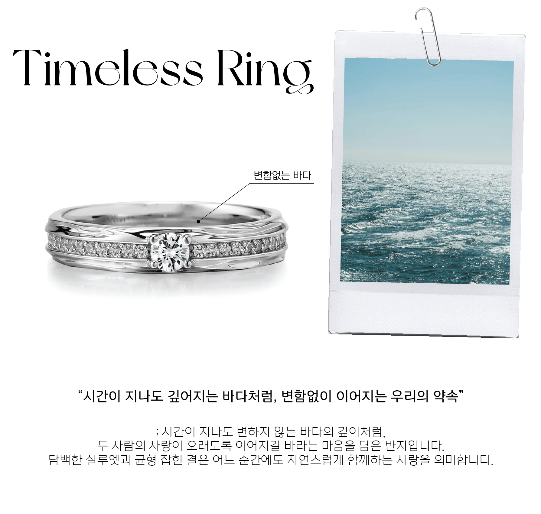 Timeless Ring - S [Silver925]