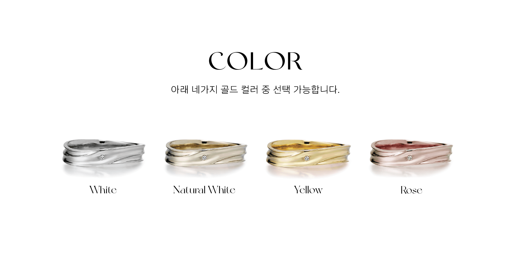 Moonlit Ring - L [14k/18k]