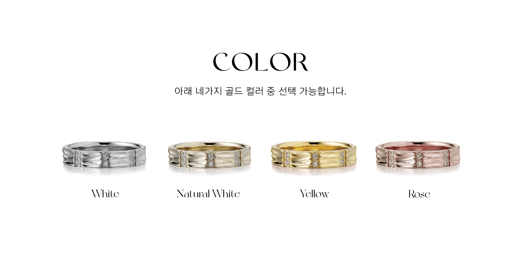 Shimmer Ring - L [14k/18k]