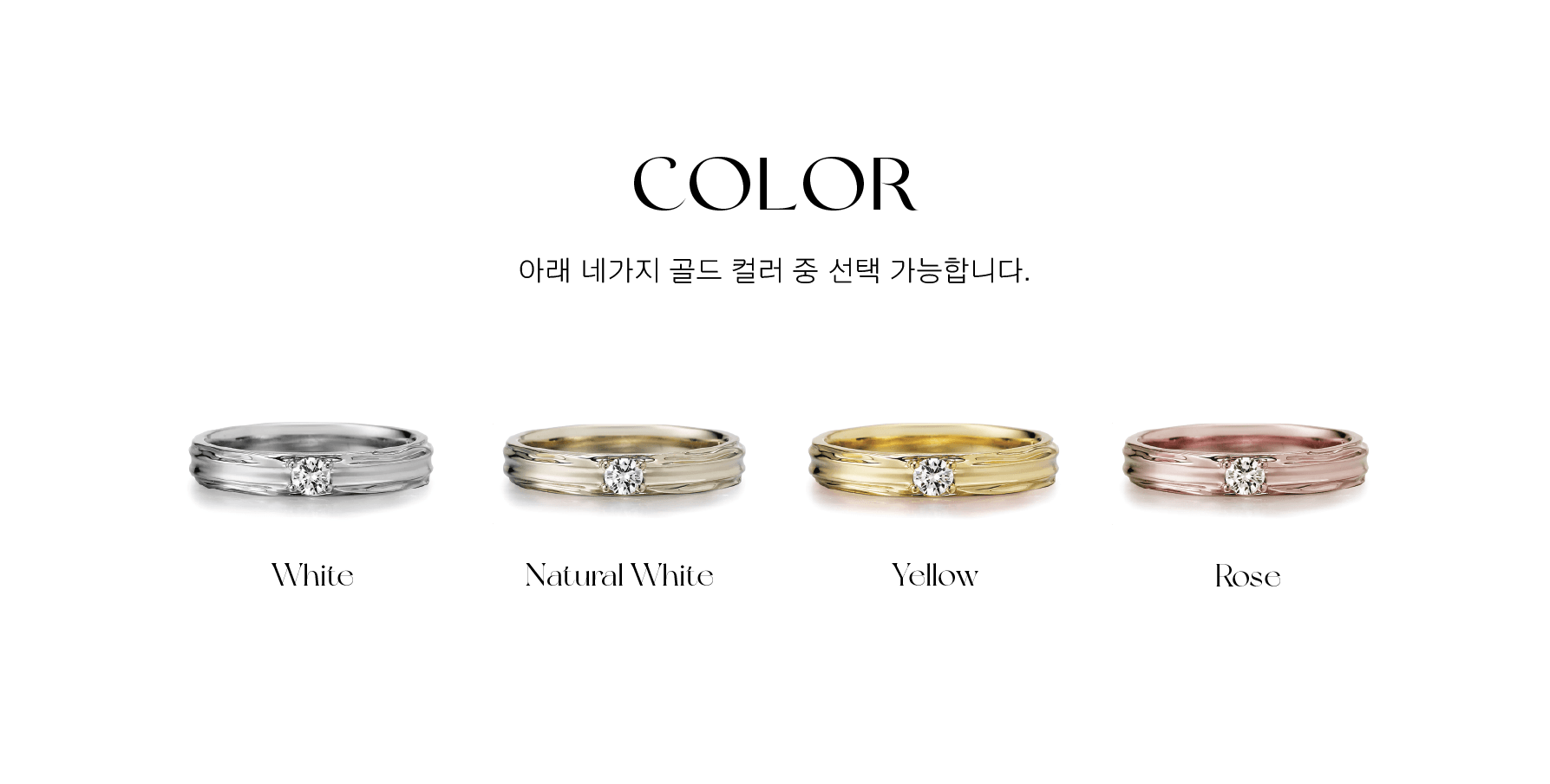 Timeless Ring - M [14k/18k]