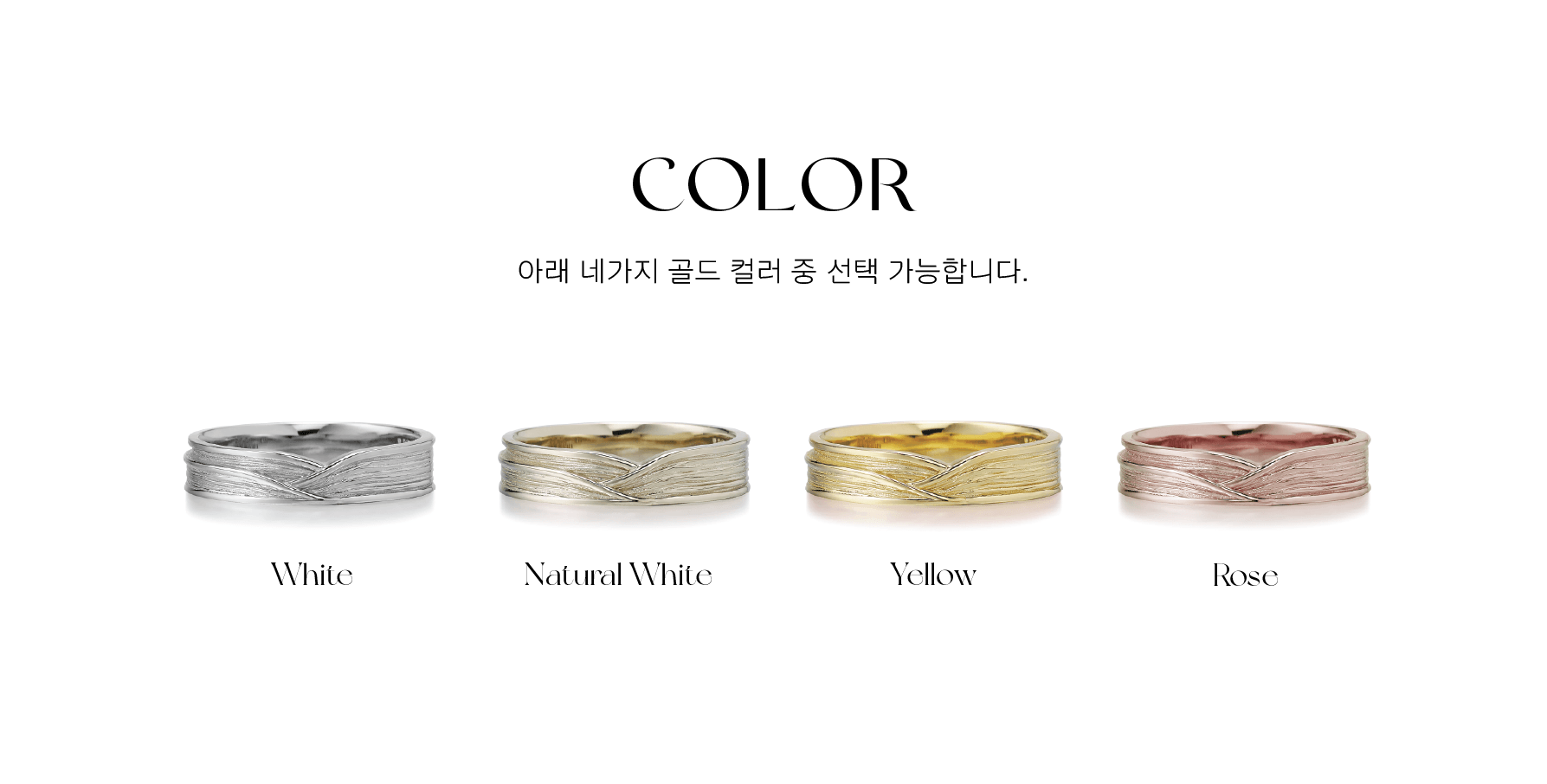 Linea Ring - L [14k/18k]