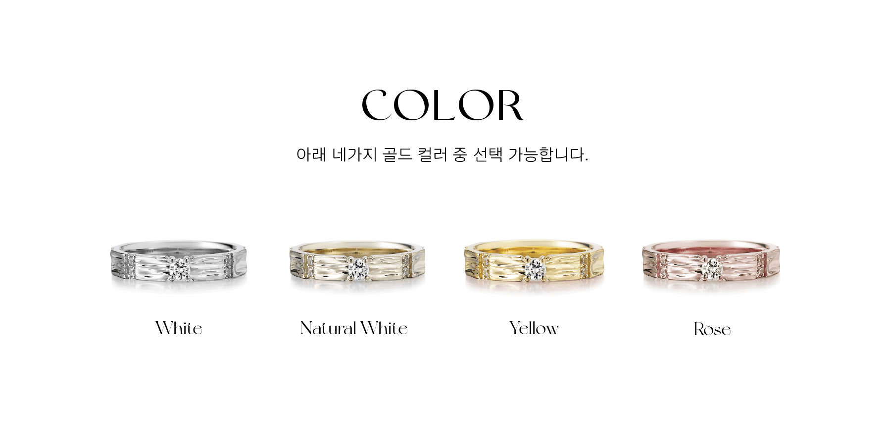 Shimmer Ring - S [14k/18k]