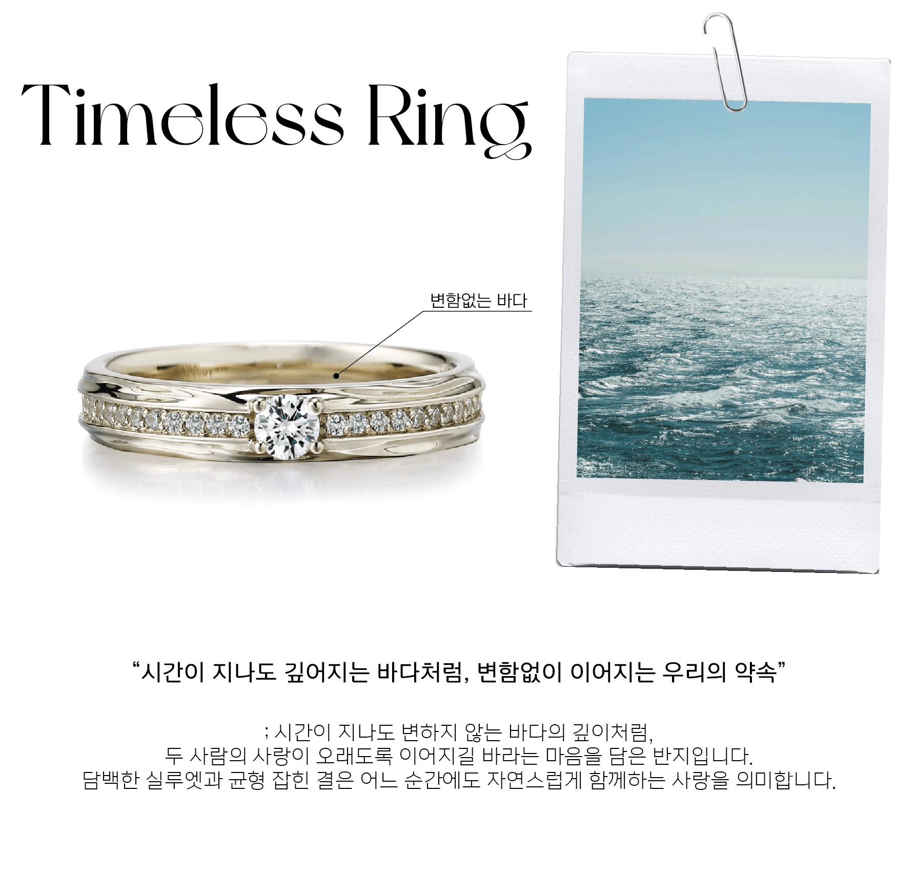 Timeless Ring - S [14k/18k]