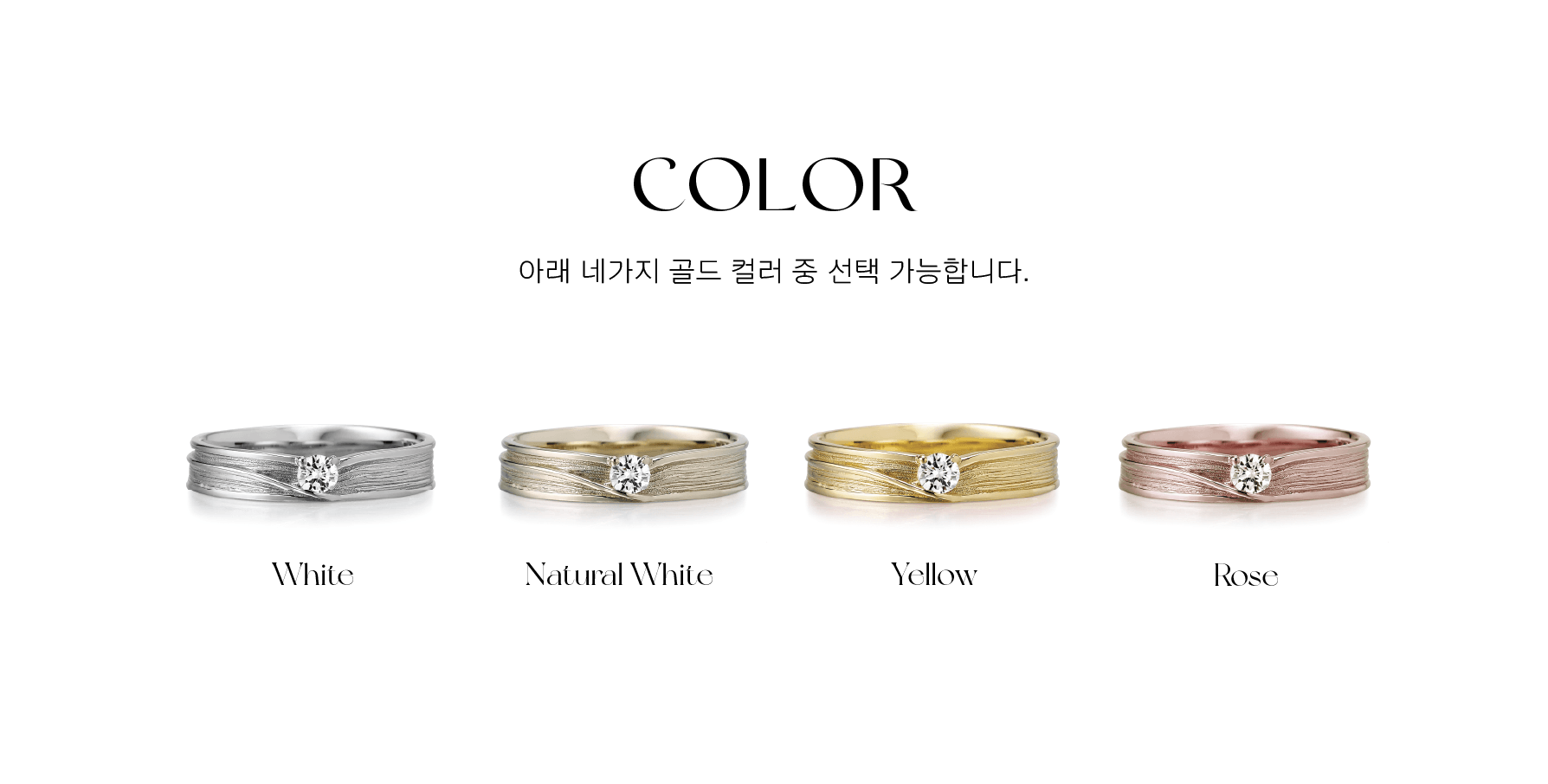 Linea Ring - S [14k/18k]
