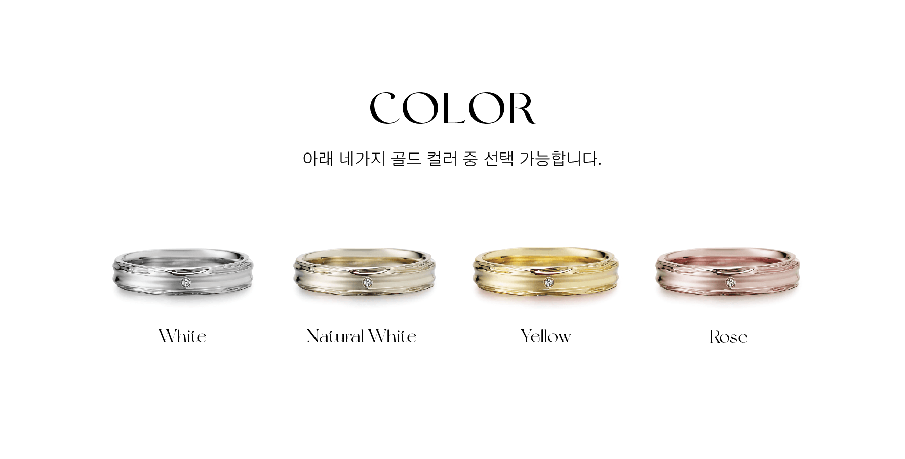 Timeless Ring - L [14k/18k]
