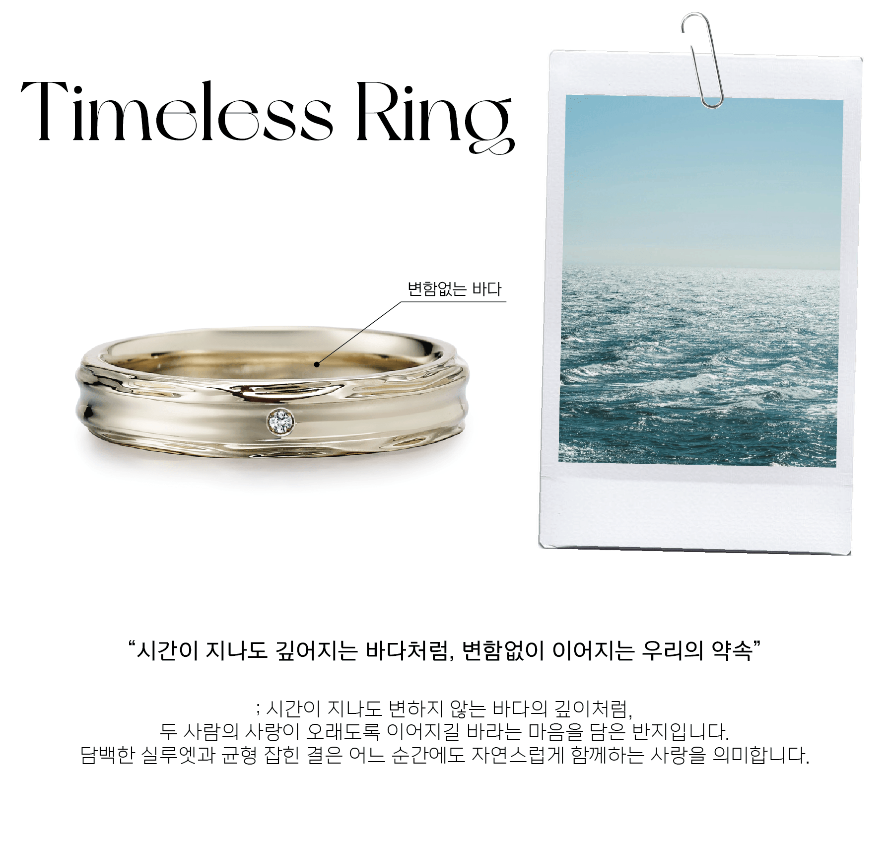 Timeless Ring - L [14k/18k]