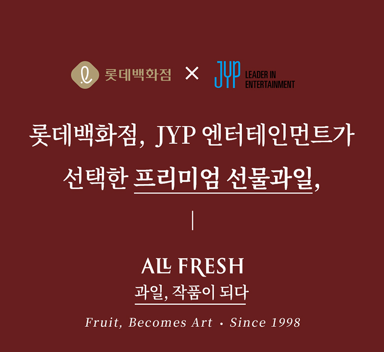 프리미엄 과일선물세트 친환경포장 2호+카드