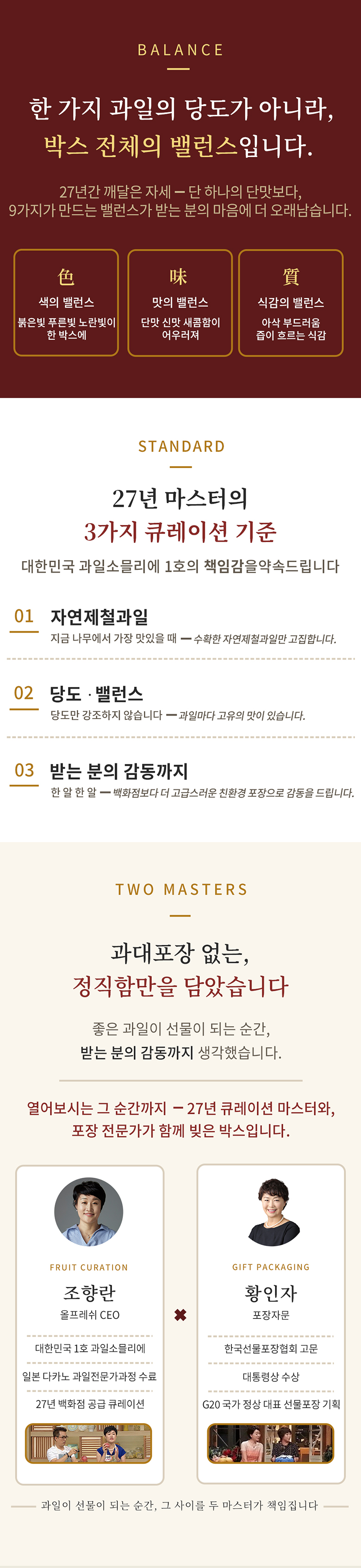 프리미엄 과일선물세트 친환경포장 5호+카드