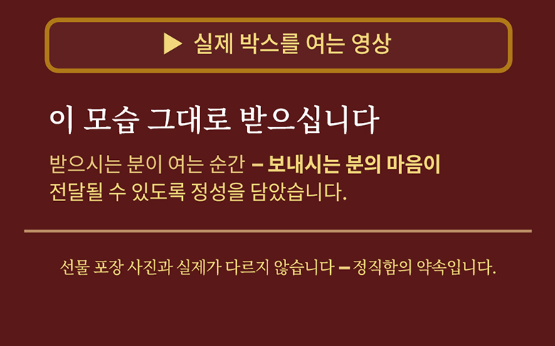 프리미엄 과일선물세트 친환경포장 3호+카드